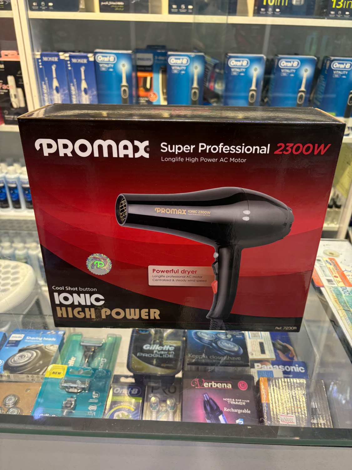 سشوار پرومکس 7230R